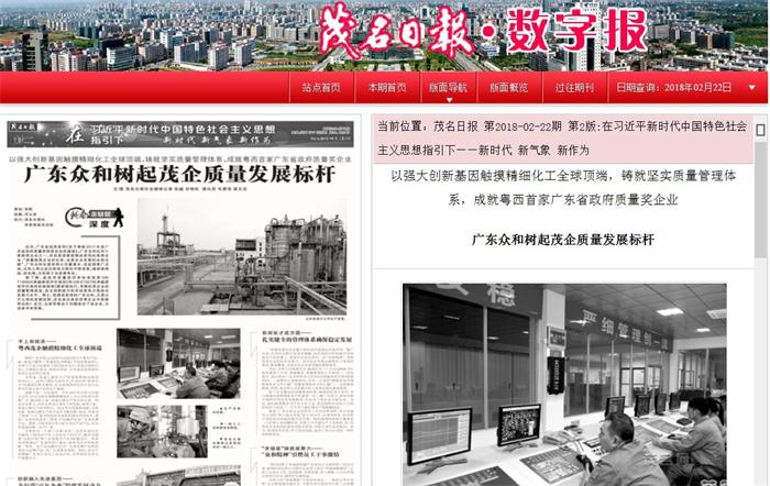 首页- Z6官网中国区人生就是博