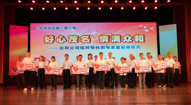 首页- Z6官网中国区人生就是博