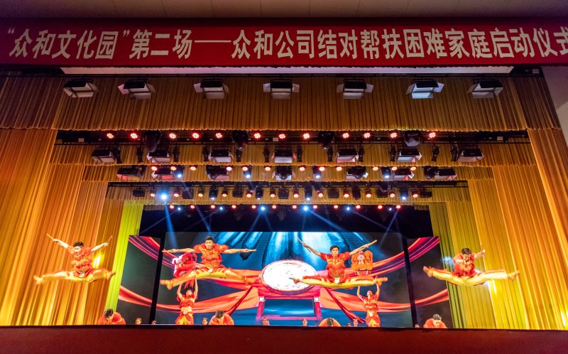 首页- Z6官网中国区人生就是博