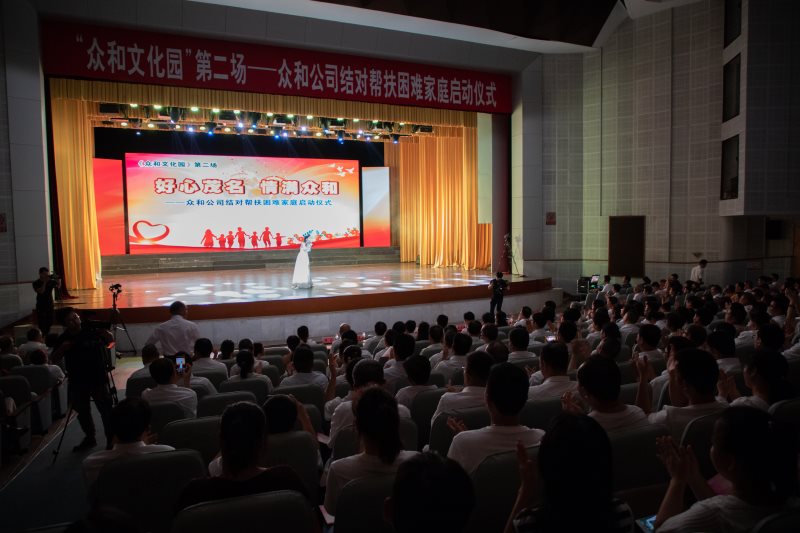 首页- Z6官网中国区人生就是博