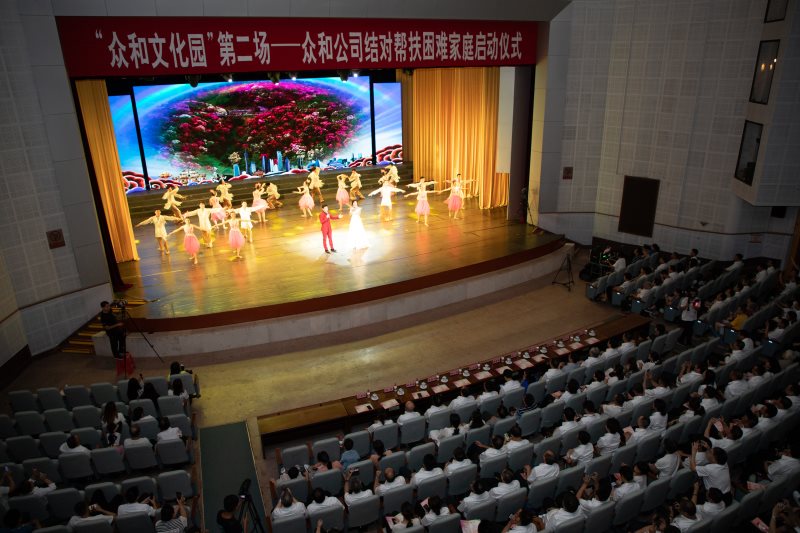 首页- Z6官网中国区人生就是博