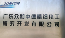 首页- Z6官网中国区人生就是博
